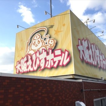 コンバージョン実施後 02