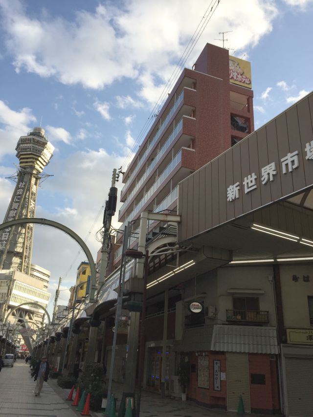 浪速区恵美須町ホテル 外観