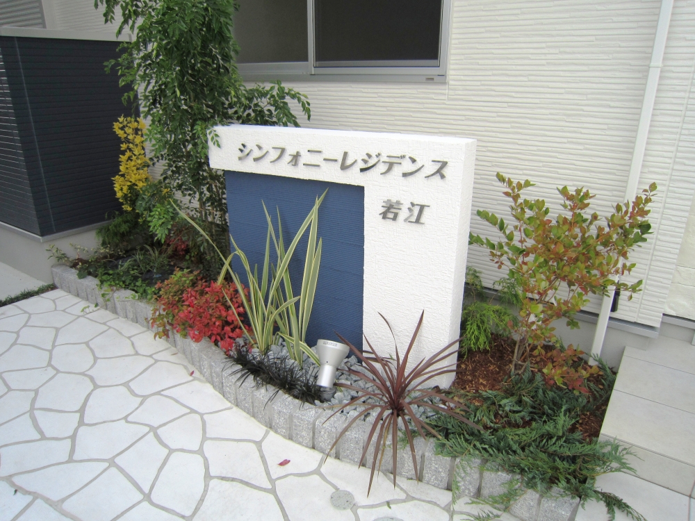 平成26年10月末竣工！
