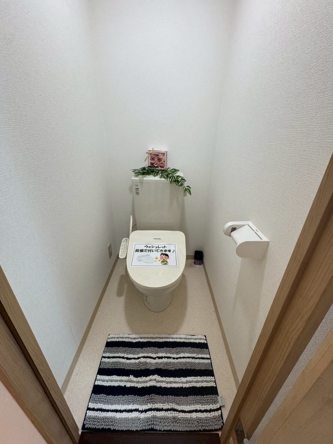 アメニティハウスサンライズ