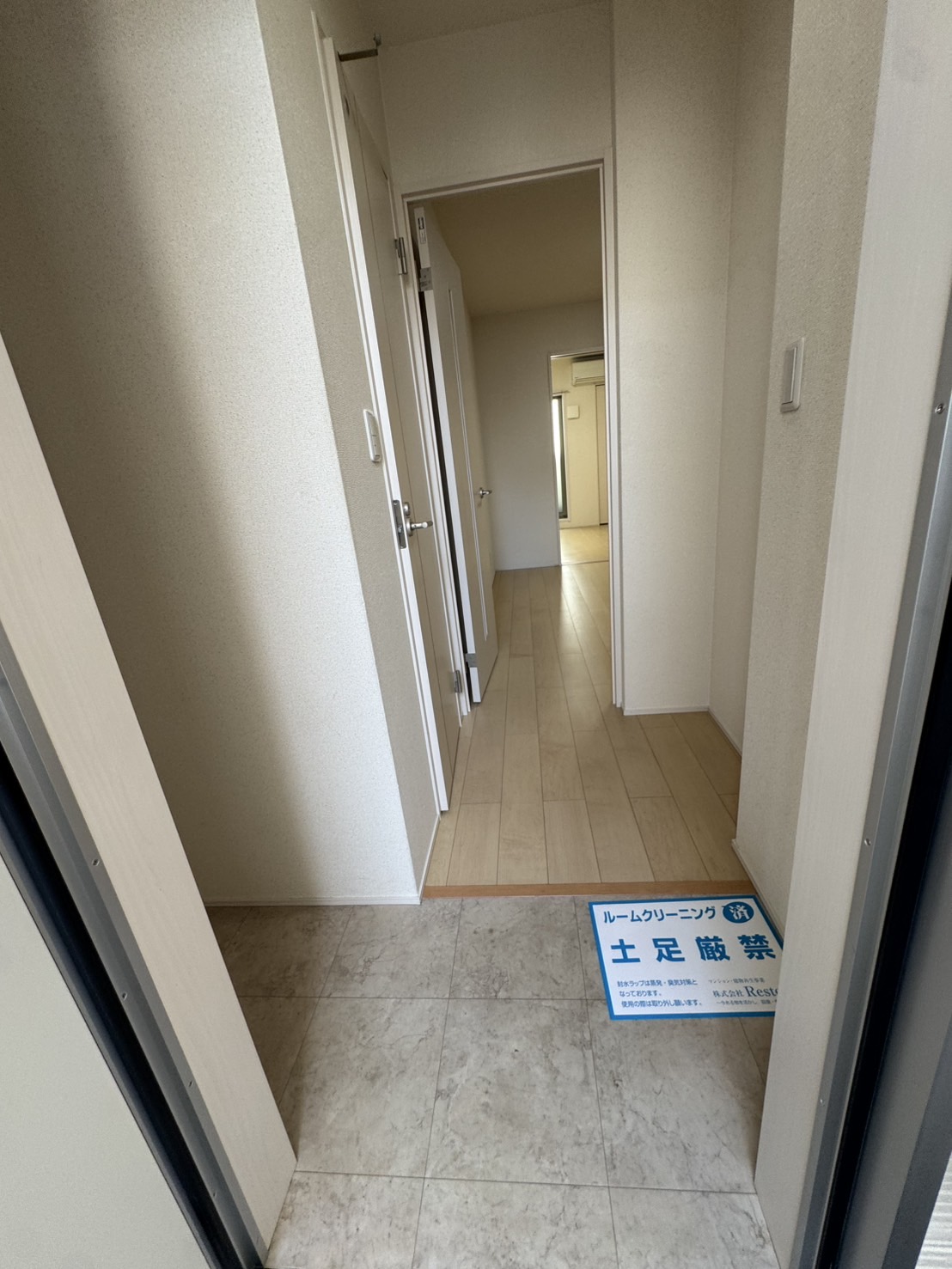 フジパレス長居西Ⅱ番館