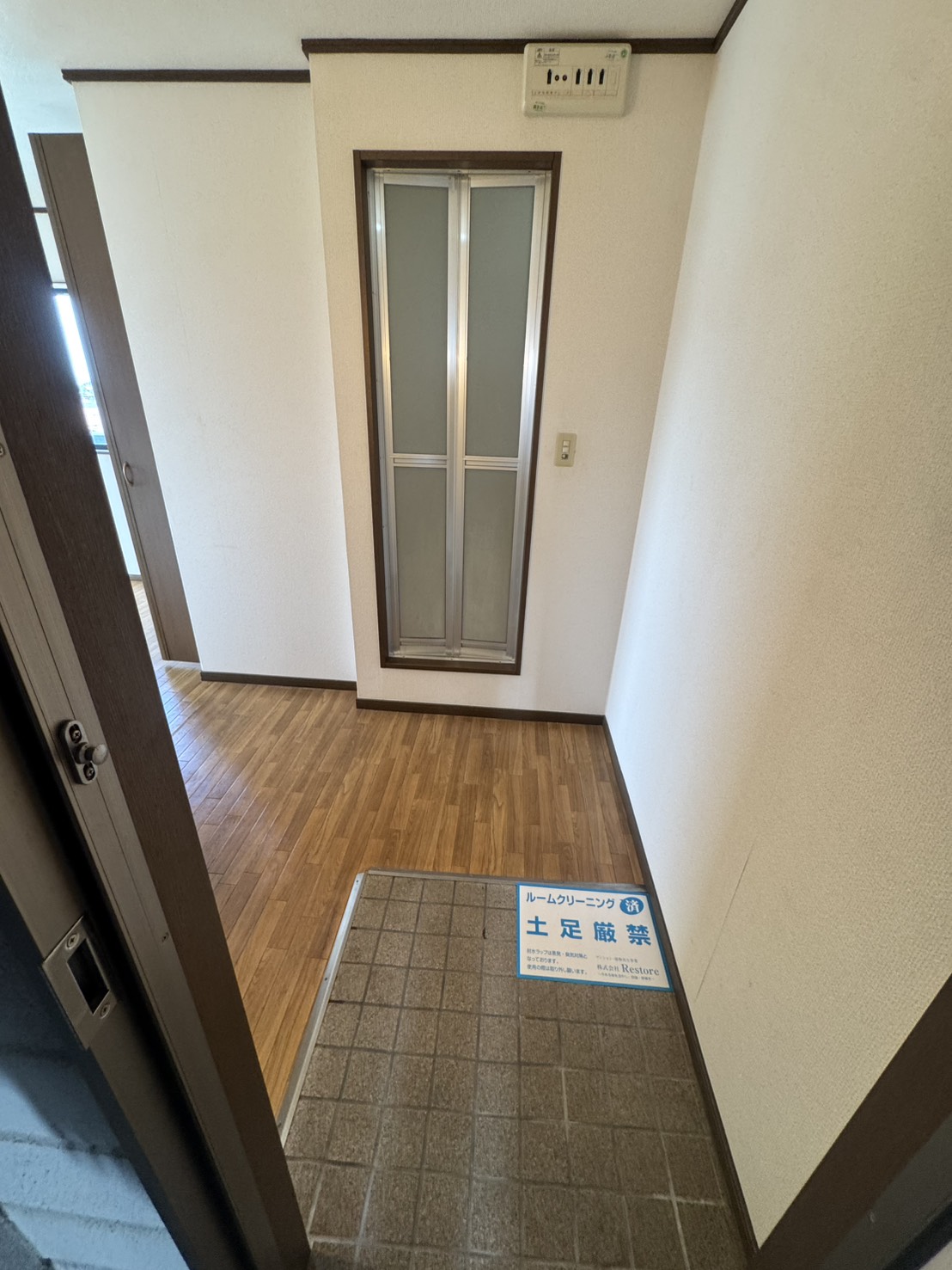 白石マンション