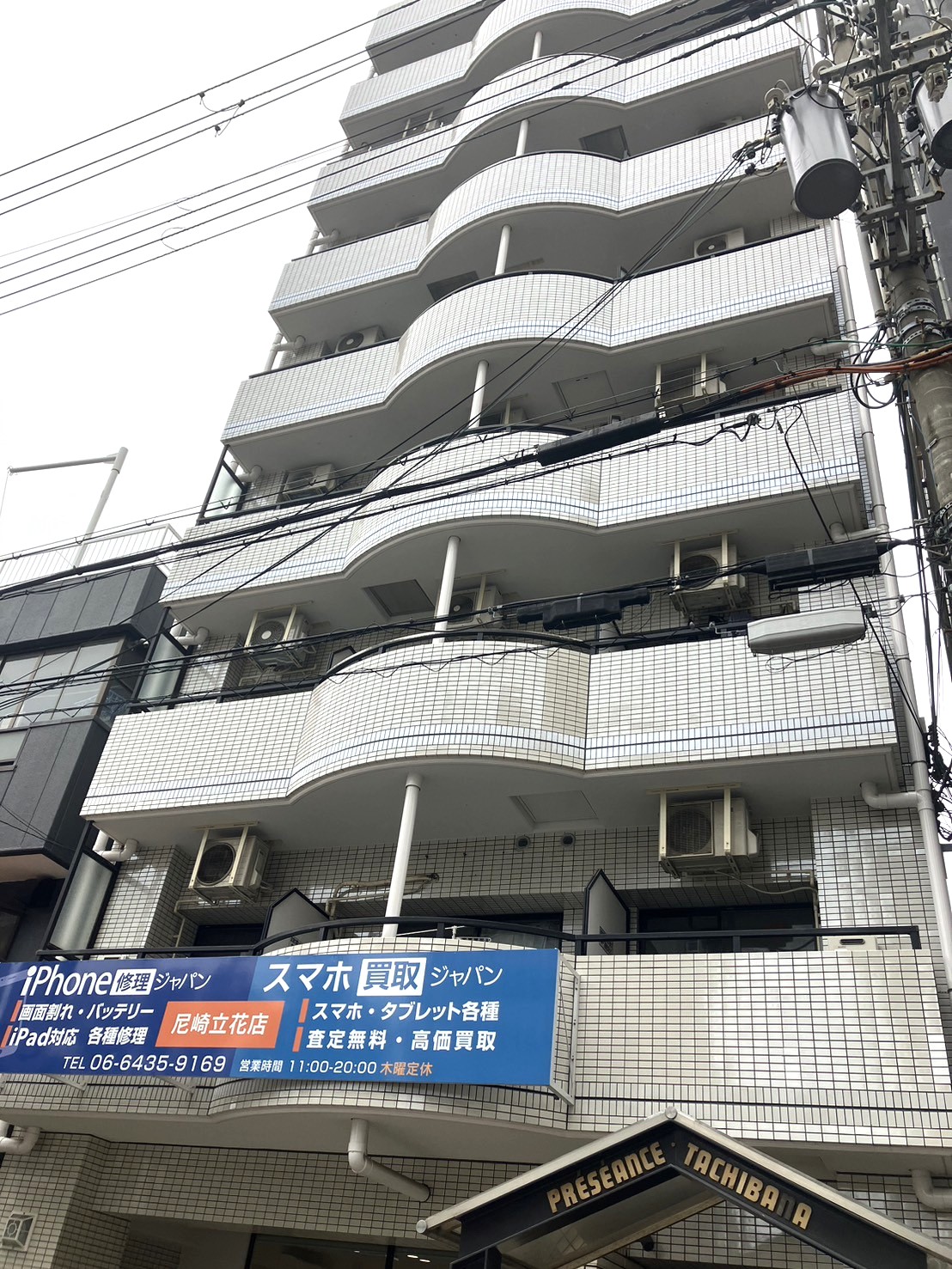 プレセアンス立花