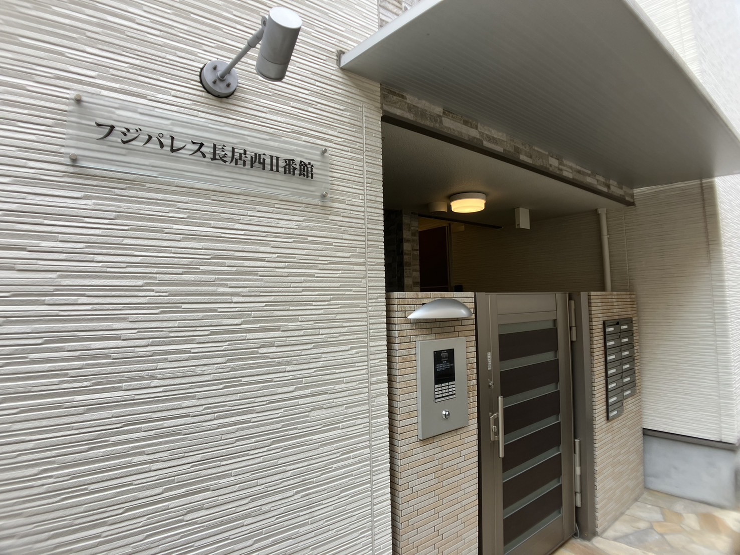 フジパレス長居西Ⅱ番館